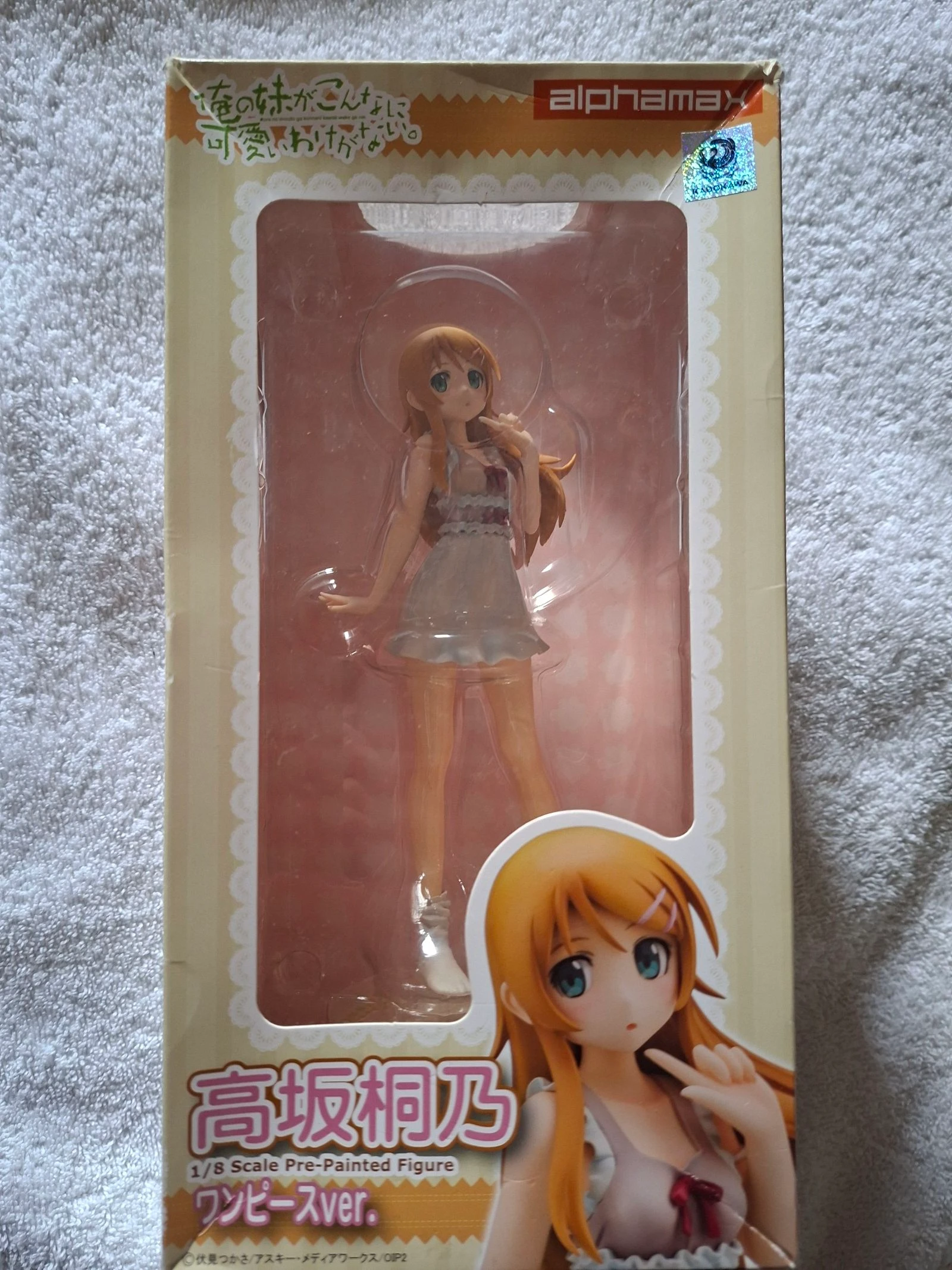 Kirino Kousaka Oreimo 1/8 Figure Alphamax Officielle